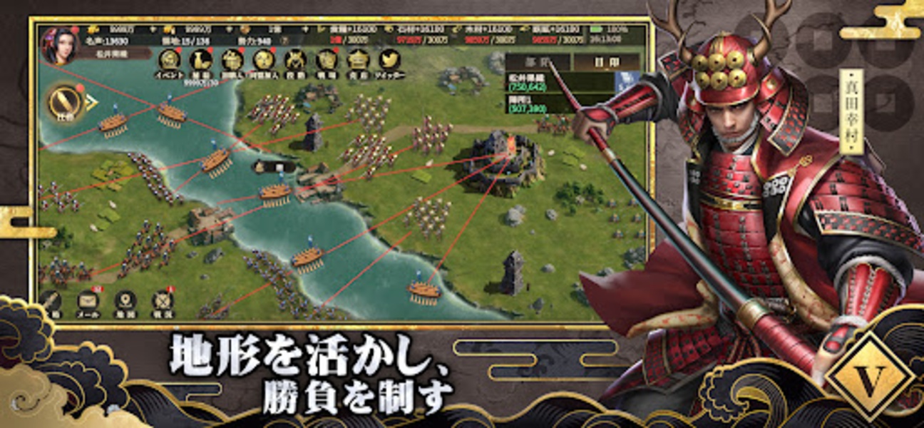Tenkafubu Sengokushi - Preview 1