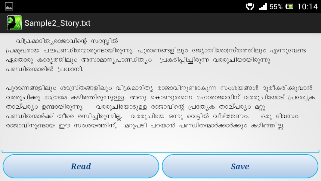 Mozhi - Preview 11