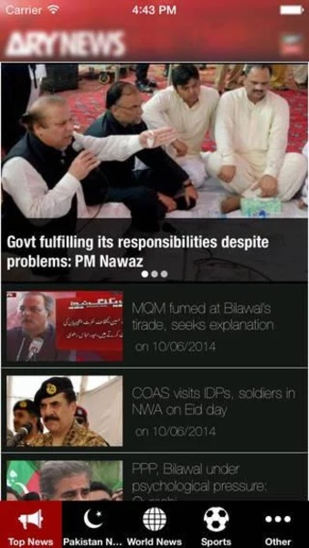 ARYNEWS - Preview 3
