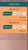 أساس البلاغة - للزمخشري screenshot 9