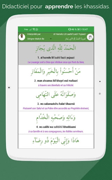 QasidasApp - Preview 7