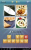 What's the Word: 4 pics 1 word screenshot 7