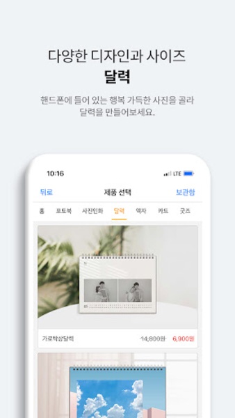 PHOTOMON - Preview 3