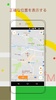 GPS Map Ruler screenshot 4