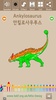 Coloring Book(dinosaur) screenshot 6
