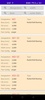 Bearing catalog and calculator screenshot 7