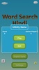 Hindi Word Search Game screenshot 3
