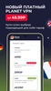 Free VPN Planet screenshot 4