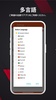 Money Manager: Plan & Track screenshot 8