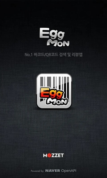 EggMon - Preview 5