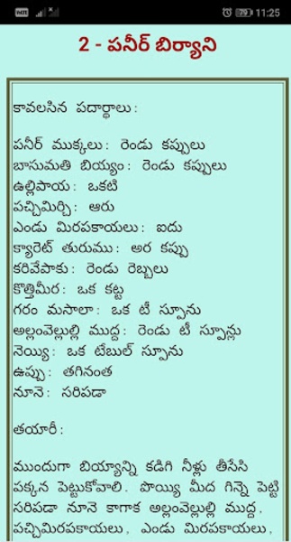Telugu vantalu - Preview 5