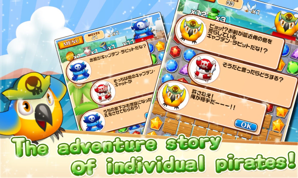 Jewels Pirates - Preview 6