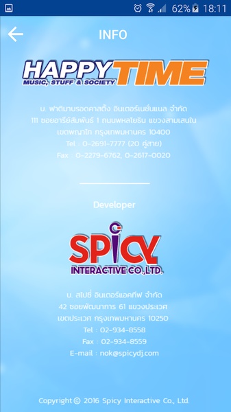 HappyTimeRadio - Preview 1