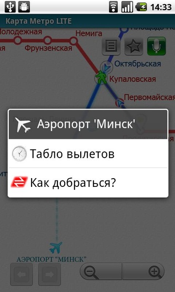 Minsk, Belarus (map for Metro24) - Preview 7