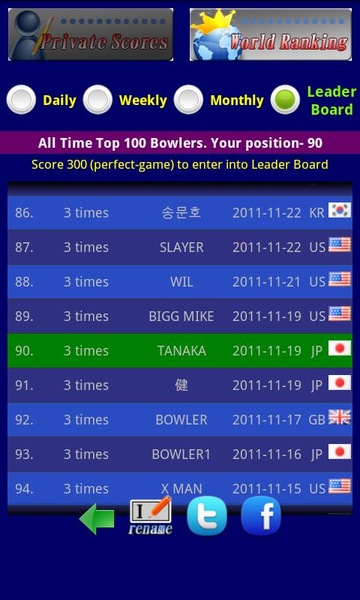 Smart Bowling 3D - Preview 4