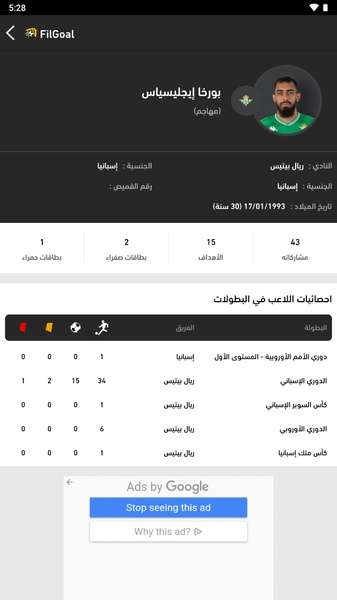 FilGoal - Preview 11