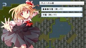 東方異想録 screenshot 3