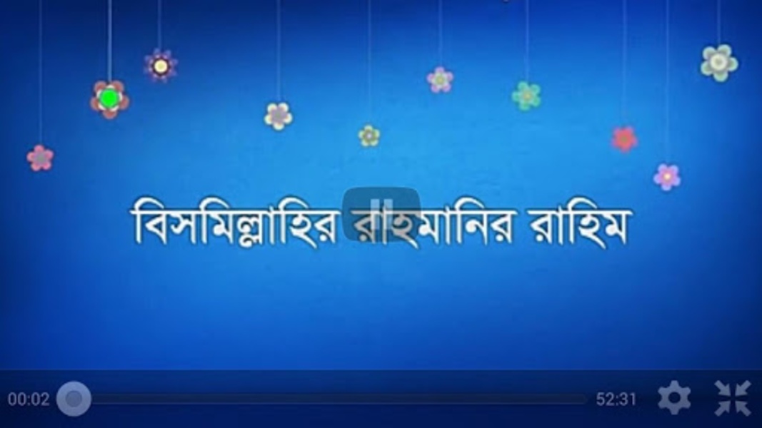 Bangla waz - Preview 1