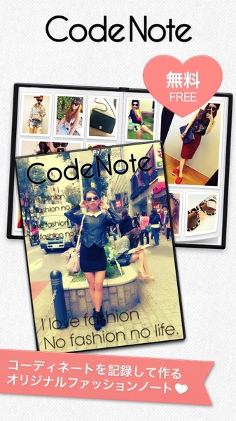 CodeNote - Preview 5