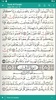 Read Quran Warsh قرآن ورش screenshot 8