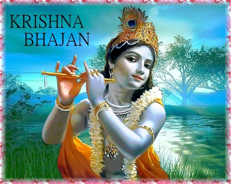 Krishna Bhajan - Preview 2