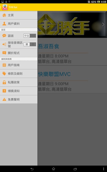TVB fun - Preview 7