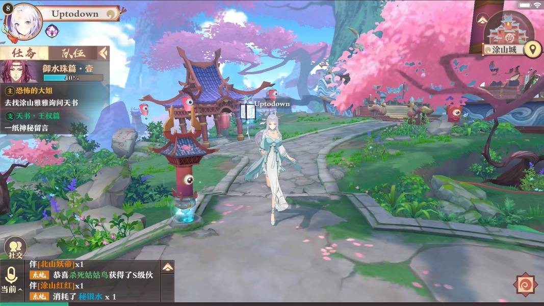 Fox Spirit Matchmaker - Preview 5