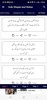 Urdu Shayari Urdu Status screenshot 2