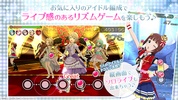 アイドルマスター ミリオンライブ！ シアターデイズ screenshot 8