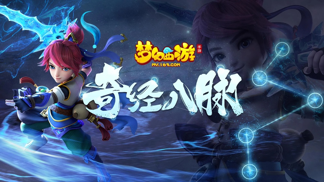 Fantasy Westward Journey - Preview 1