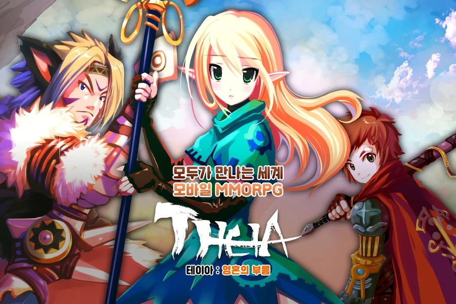 Theia - Preview 9