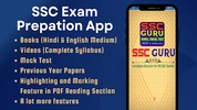 SSC Guru screenshot 1