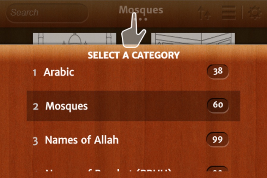 Islamic Coloring Book - Preview 13