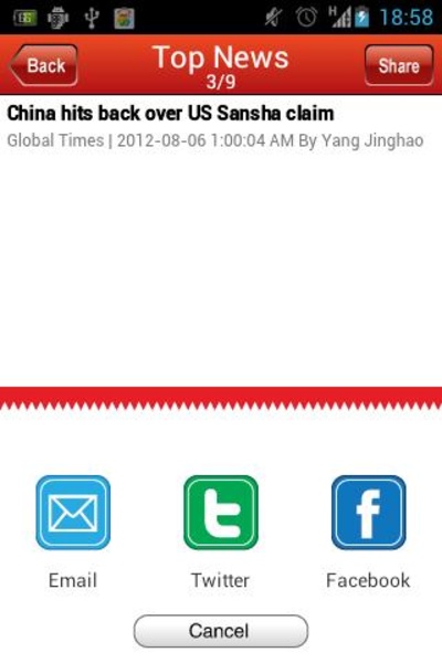 Global Times - Preview 1