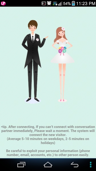 Manner Random Chat - Preview 2