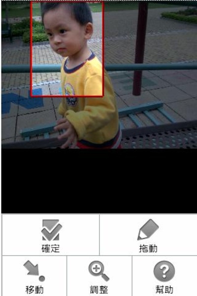 FunnyPhoto4RLite - Preview 3