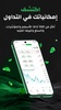 FBS – Trading Broker screenshot 2