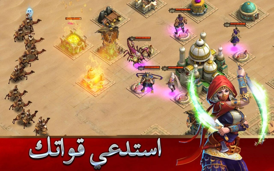 Clash of Desert - Preview 3
