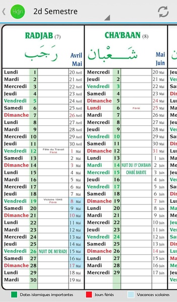 Calendrier 1436 - Preview 2