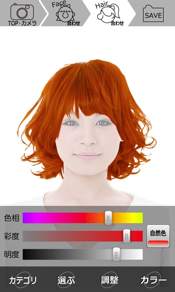 HairChange KamiKami - Preview 2