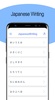 Japanese Writing - Awabe screenshot 8
