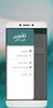 تفسير ابن كثير screenshot 1