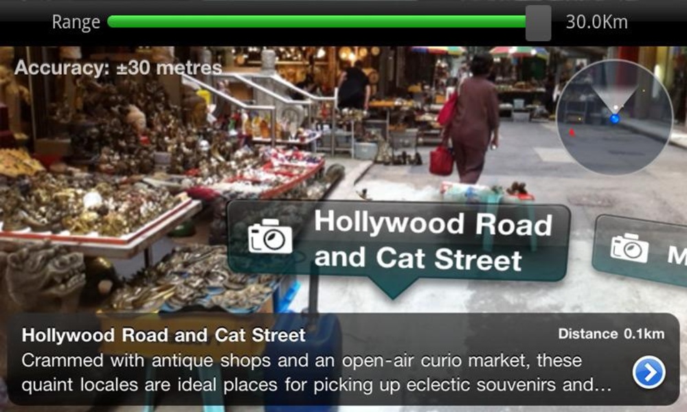 DiscoverHK - Preview 1