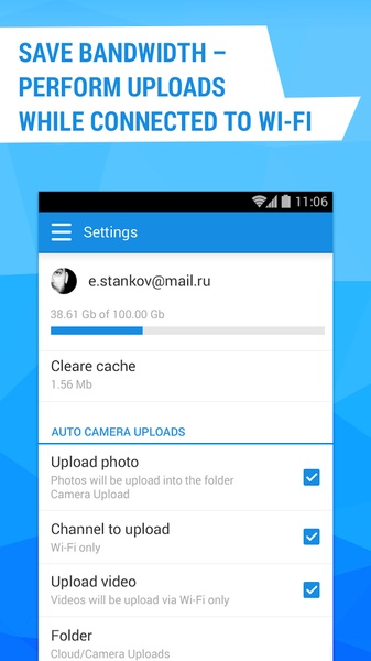 Cloud Mail.Ru - Preview 1