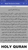 Mishari Quran Eng Translation screenshot 1