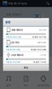 File Manager Beta screenshot 4