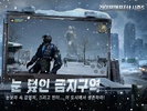 라이프애프터 screenshot 2