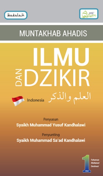 Ilmu dan Dzikir - Preview 5