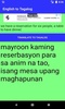 English to Tagalog Translator screenshot 3
