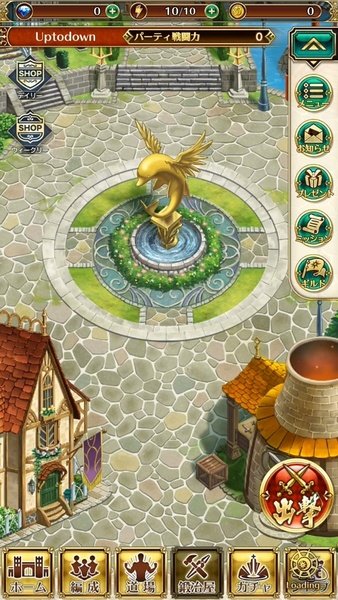 Romancing Saga Re: univerSe (JP) - Preview 12